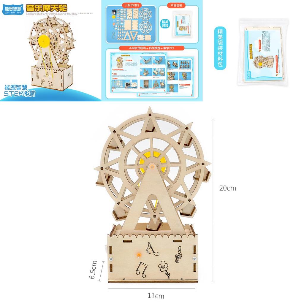 Wooden Diy Rotating Music Ferris Wheel Educational Steam Toy For Kids Customizable Material