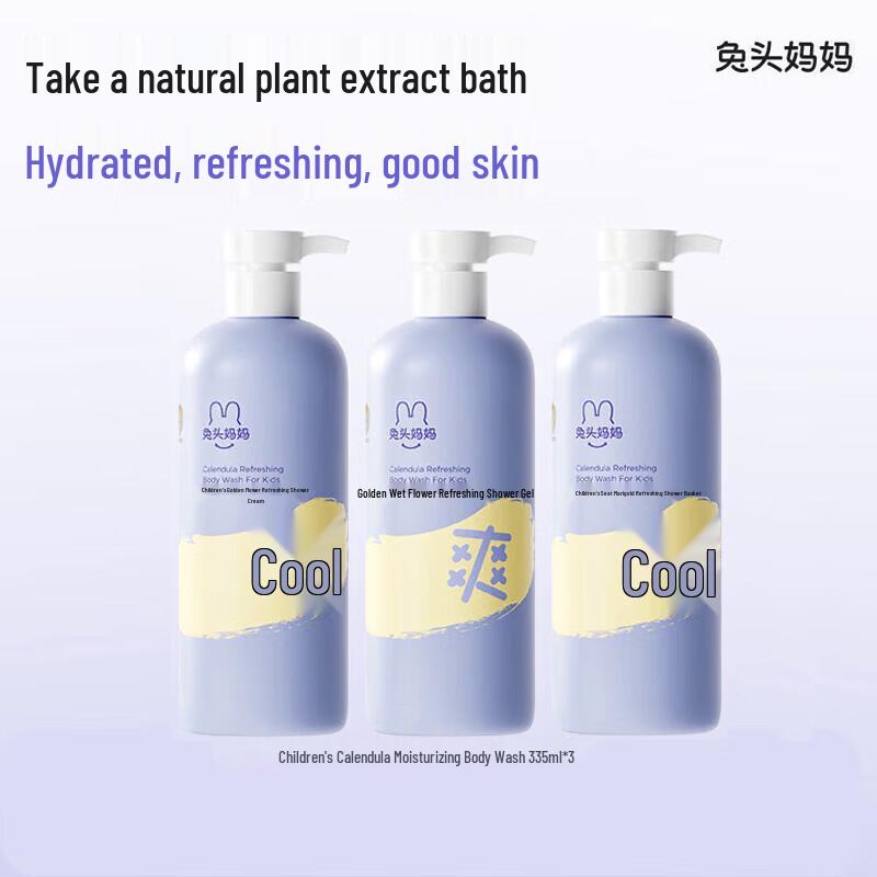Tu Tou Ma Ma Calendula Baby  Kids Refreshing Shower Gel 3x335ml
