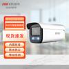 Camerabewaking en accessoires – CCTV-camera's