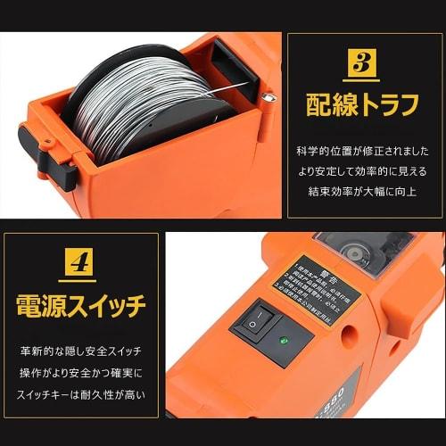 Tongxing Electric Rebar Tying Machine, Rechargeable, 8-60mm Tying Range, 4500m/9000Ah Battery, 6 Dedicated Ties, Handheld, Fully Automatic Rebar Wire