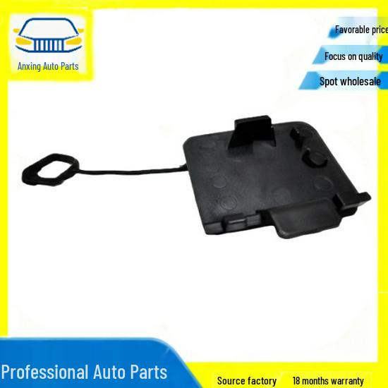GL-Class X164 Rear Trailer Cover (2010-2011)