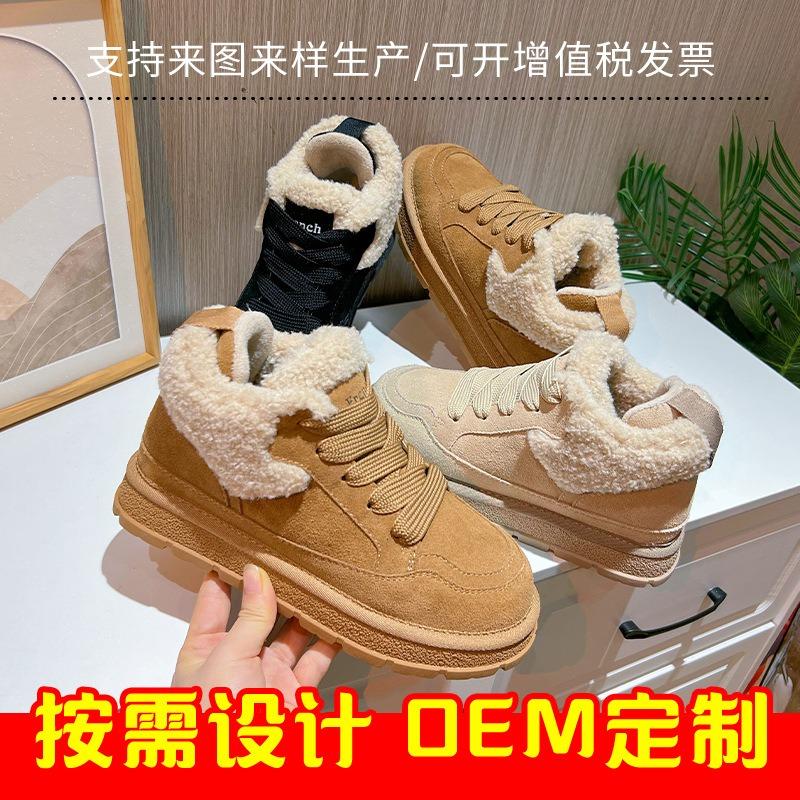 Leather Snow Boots Women's Winter New Plush Plush Flats Casual Warm Women's Boots Versatile Boots Women