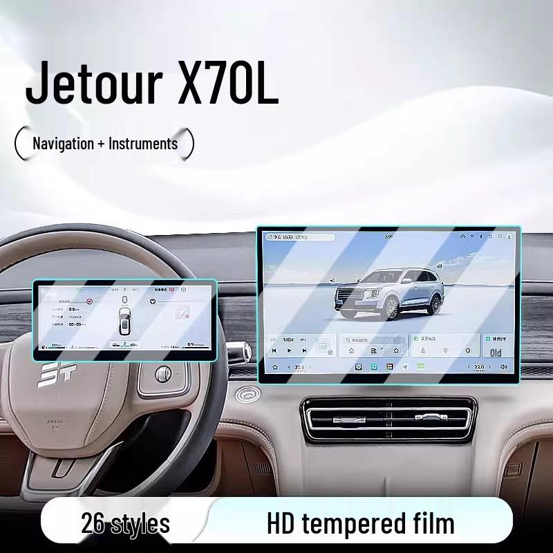 Jetour X70L Center Console Tempered Screen Protector for 26 Models