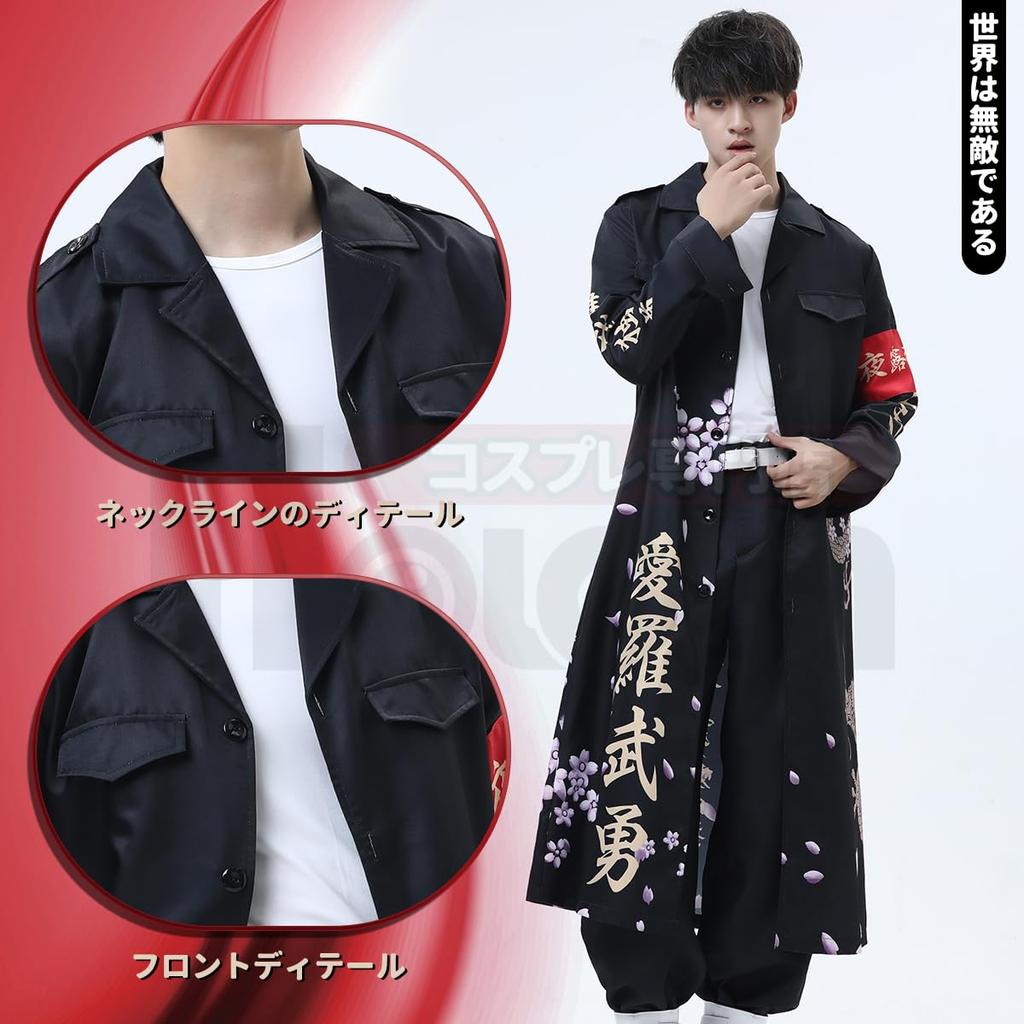 HOLOUN Halloween Special Attack Invincible Motorcycle Gang Special Attack Christmas Special Attack Cosplay Anime Halloween Performance Holiday Size M