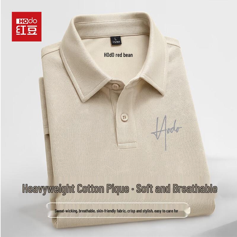 Hodo Men's Wrinkle-Resistant Short Sleeve Polo Shirt