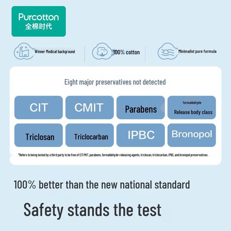 PurCotton 100% Cotton Baby & Adult Wet Wipes