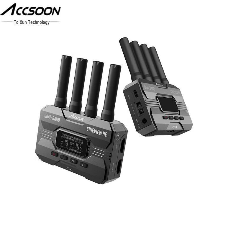 ZhiXun YingMou Series Professional Wireless Video Transmission Systems