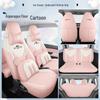 Chery Ice Cream Car Seat Cover - Full Coverage for All Seasons, Fits 25 QQ Models, Ideal for Female Car Interior Decoration.