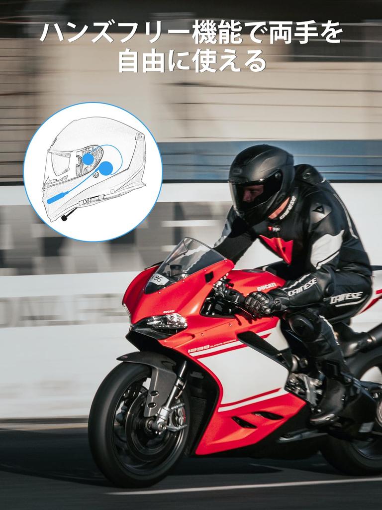 Helm Moman H4 Motorrad IP65 Anruf Musik für Outdoor Motorrad Lautsprecher Lautsprecher, Ohrhörer, Wasserdicht, Freisprechanruf, Steuerung, Motorräder,