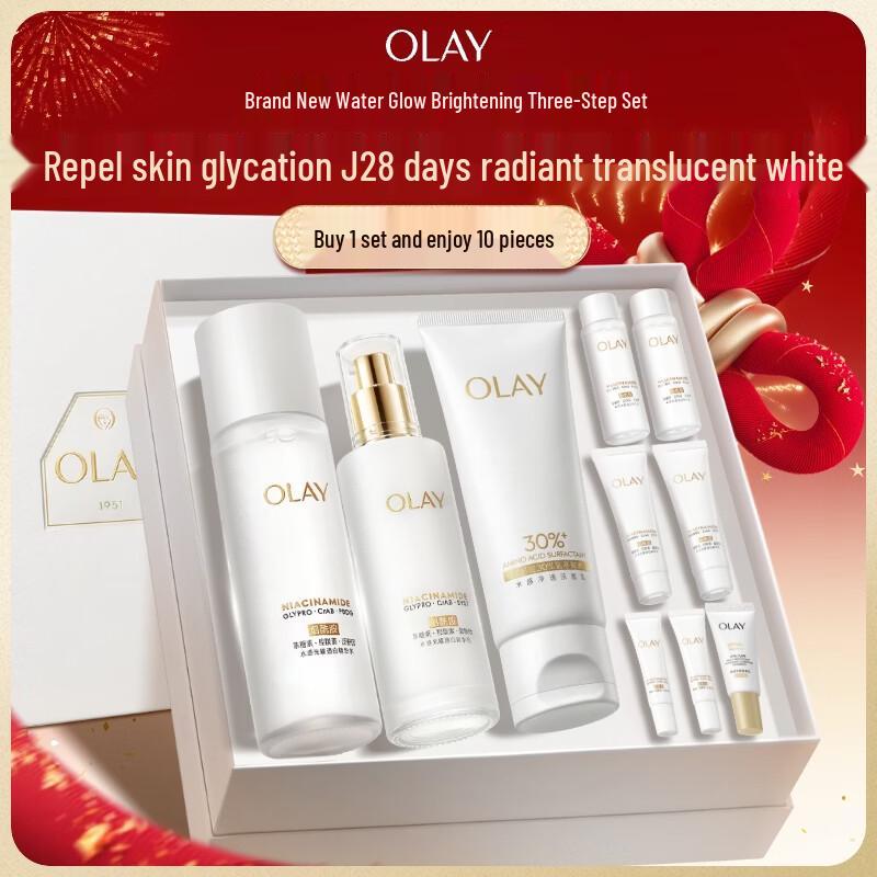 Olay Whitening Skincare Gift Set