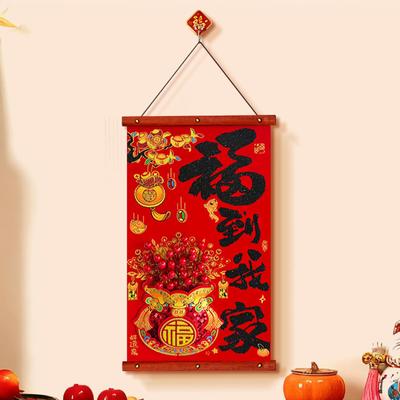 Chinese New Year Fu Characters Couplets For Front Door Decoration Symbolizes Good Luck & Prosperity. New Year Celebrations