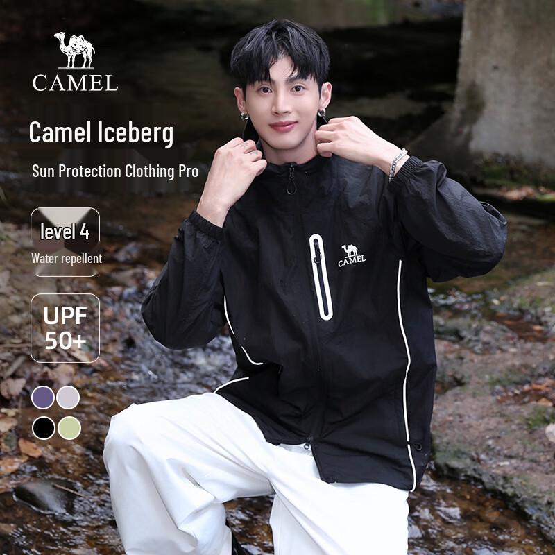 Camel Ice Mountain Pro Cooling Sun Protection Jacket