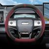 Suede Leather Car Steering Wheel Cover for Chery iCar 03 03T Jaecoo J6 6 2024 2025 Auto Interior Accessories