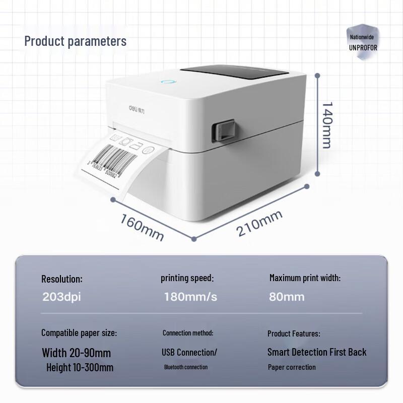 Deli DL-720W Commercial Thermal Label Printer CN Plug (adapter Included)