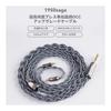 NICEHCK 1950saga Earphone Re-Cable MMCX 4.4mm Balanced Ultra High Purity Pressed Single Crystal Copper OCC Earphone Upgrade Cable Replacement