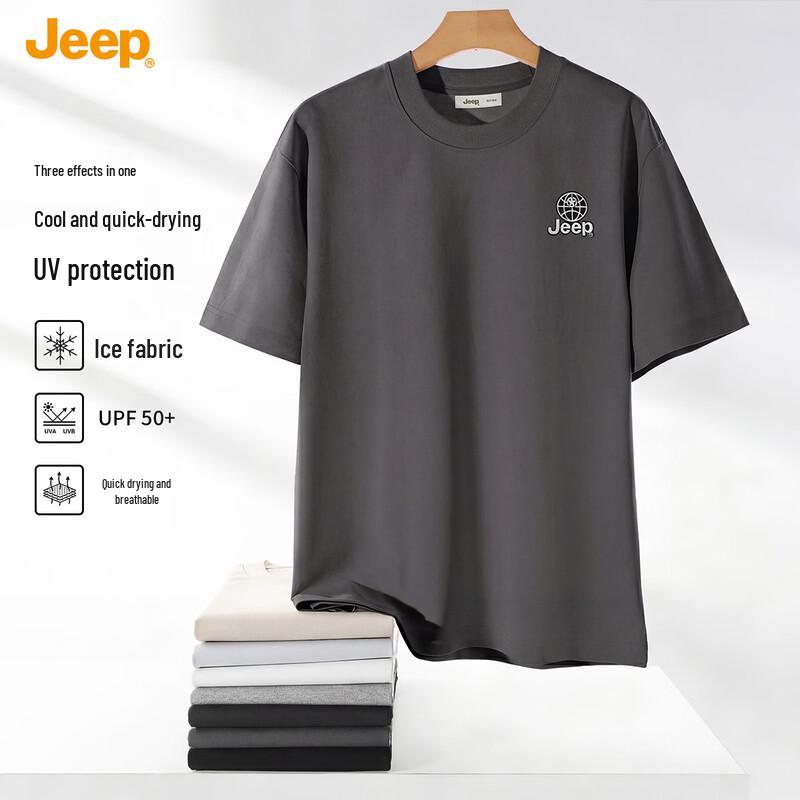 Jeep Men's Cooling & Sun Protection Breathable T-Shirt