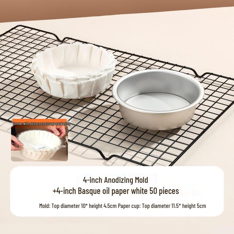 Anodized Chiffon Cake Mold