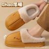 New plush cotton slippers women's autumn and winter indoor non-slip couple fluffy mop warm home men