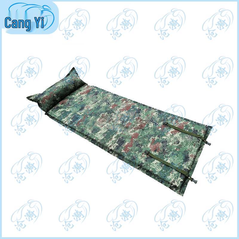 Outdoor Self-Inflating Camouflage Camping Mat