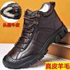Mingfu Leather Wool High-top Thickened Warm Winter Leisure Thick-soled Outdoor Mountaineering First Layer Cowhide Korean Version Cotton Shoes