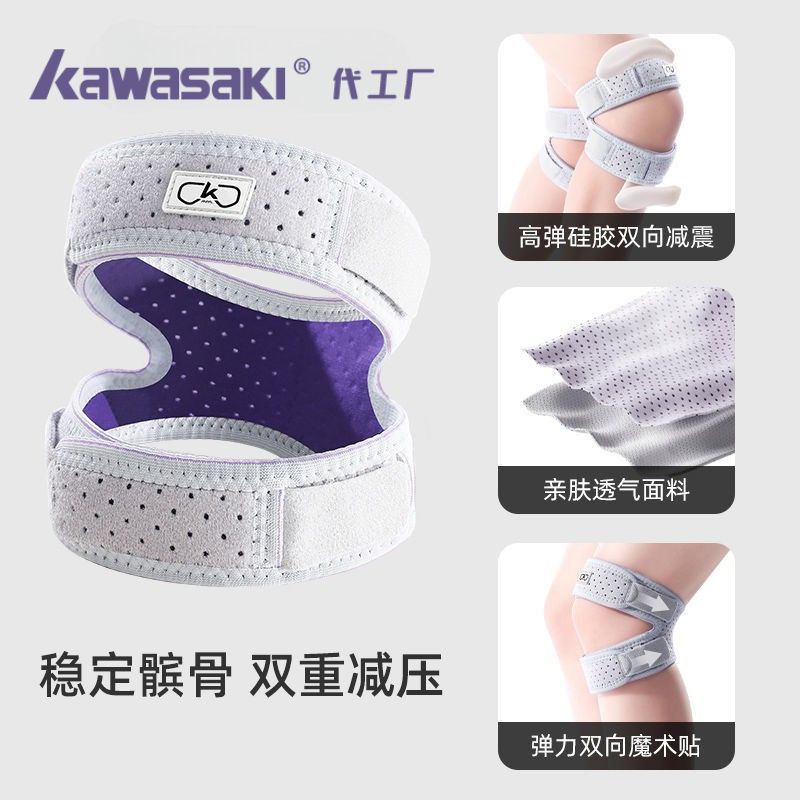 Hiking Knee Brace Professional Outdoor Sports Knee Support Patella Strap for Men Women Climbing Mountain