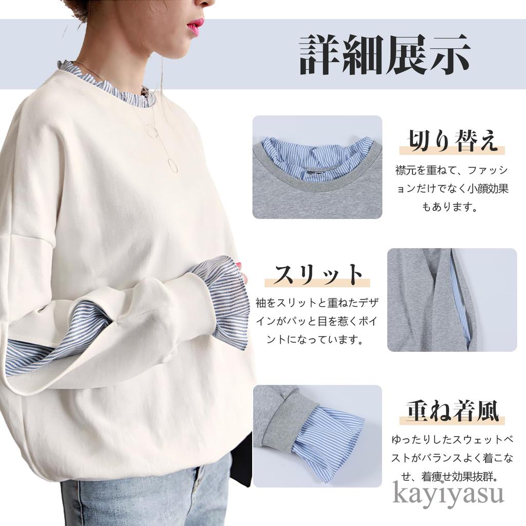 Kayiyasu Layered Long Sleeve Sweatshirt Everyday Women's Hoodie, Casual, Cute, Striped, Slimming, Wear, Spring/Autumn, M-2XL (M Gray)