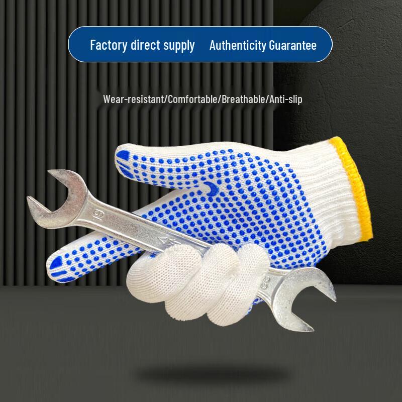Dotted Grip Work Gloves