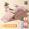 Children's Warm Pants with Temperature-Sensitive Color Change