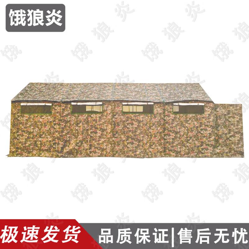 Portable Emergency Field Toilet Tent & Accessories