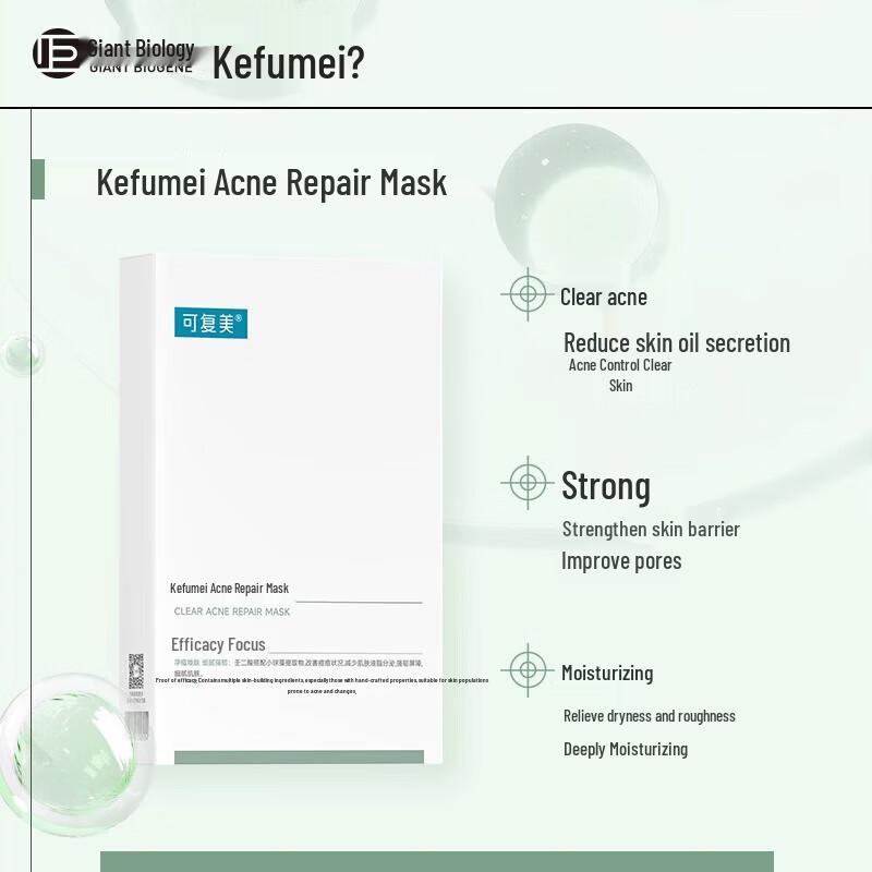 Kefumei Mască de Față pentru Repararea Acneei