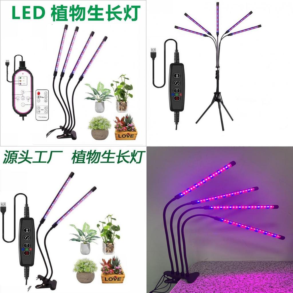 Full Spectrum Led Grow Light With Adjustable Clamps For Indoor Plant Cultivation