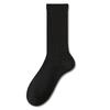 Women's Seamless Knee-High Cotton Socks, Antibacterial & Warm, Autumn/Winter 2024 Collection