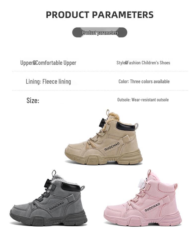Boys' Winter 2023 Velvet-Lined Non-Slip Martin Boots - Warm and Trendy Cotton Sports Shoes for Kids