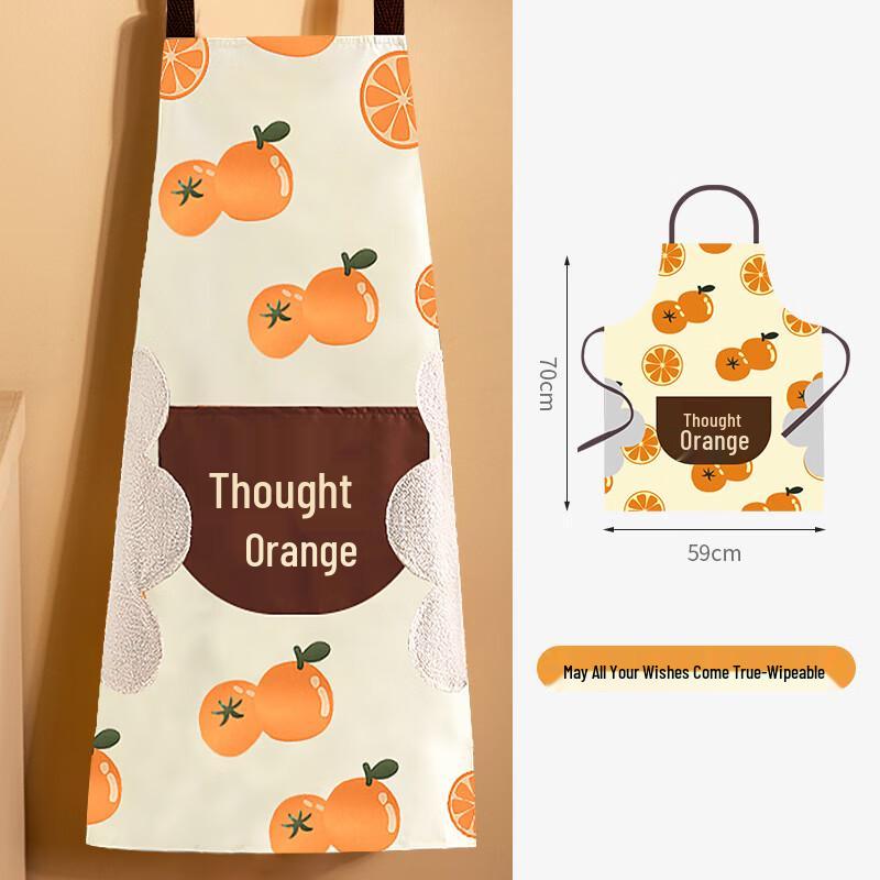 

Unisex Household Kitchen Apron with Hand-Wiping Feature