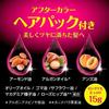 SIOS Colorgenic Milky Hair Color MI03 Metal Indigo (1 color)