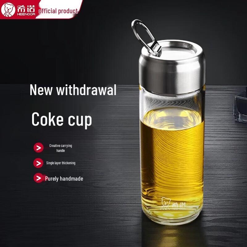 Heenoor Portable Single-Layer Glass Water Bottle with Handle