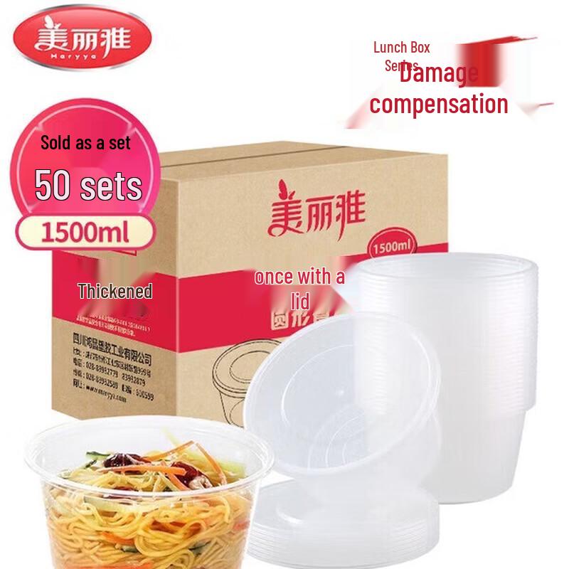 MARYYA Round Disposable Meal Prep Containers with Lids, 1500ml, 50-Pack