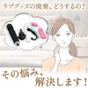 Ai Support Privacy Protection Adult Goods Collection Love Goods Disposal Kit Onahole Easy Disposal