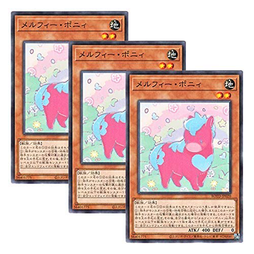 [Set of 3] Yu-Gi-Oh! Japanese Version ROTD-JP020 Melffy Pony (Normal)