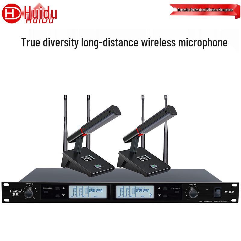 HuiDu Professional Wireless Microphone Systems (CN Version)