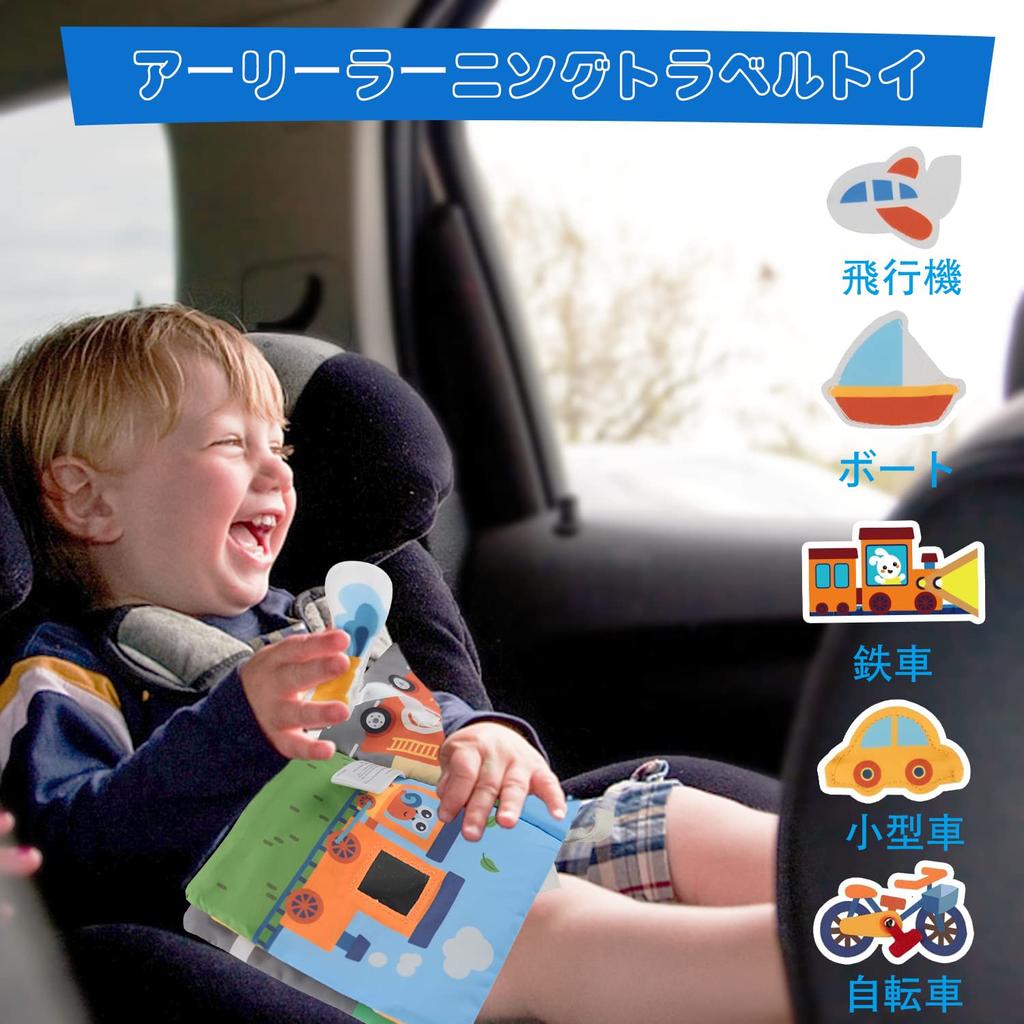 Richgv Baby Cloth Picture Baby Cloth Developing the Outing Cloth Picture Common Knowledge of Months and Book, Toy, Brain, Book, Transportation, Life,