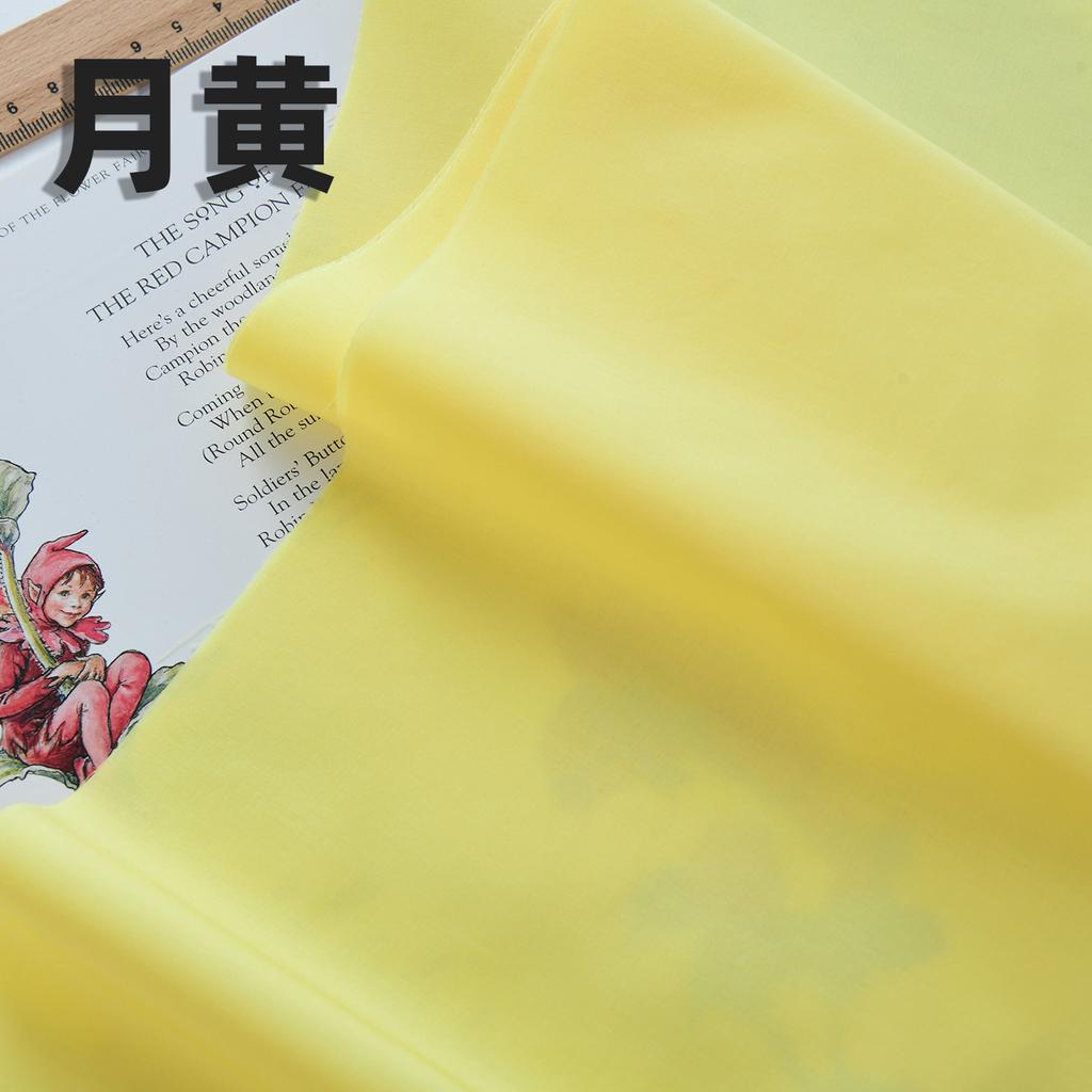 140x50cm 60s Pure Cotton Fabric Solid Color Plain Weave Cloth for Clothing DIY Craft Sewing Cloth