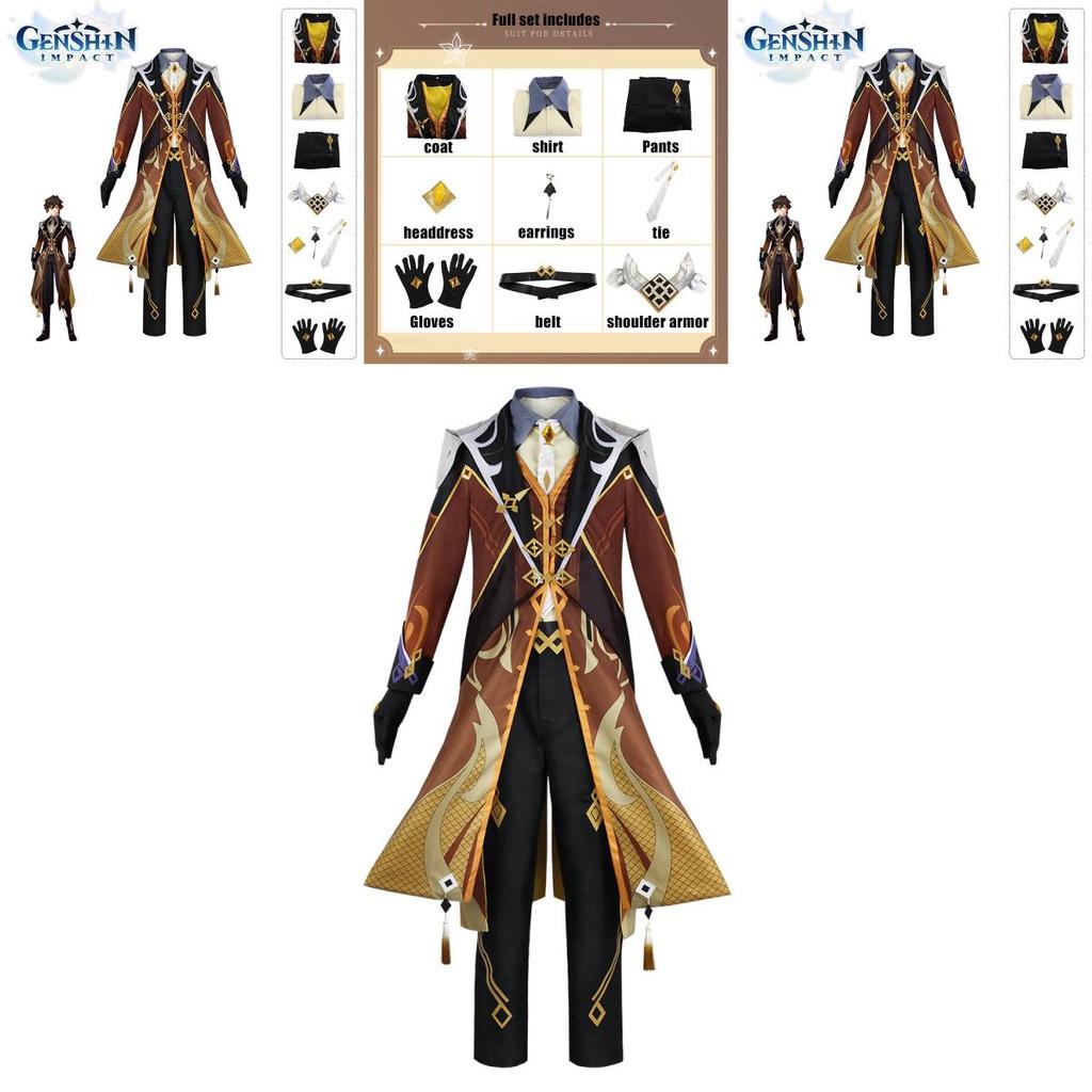 Genshin Impact Zhongli Cosplay Halloween Party Suit For Adults