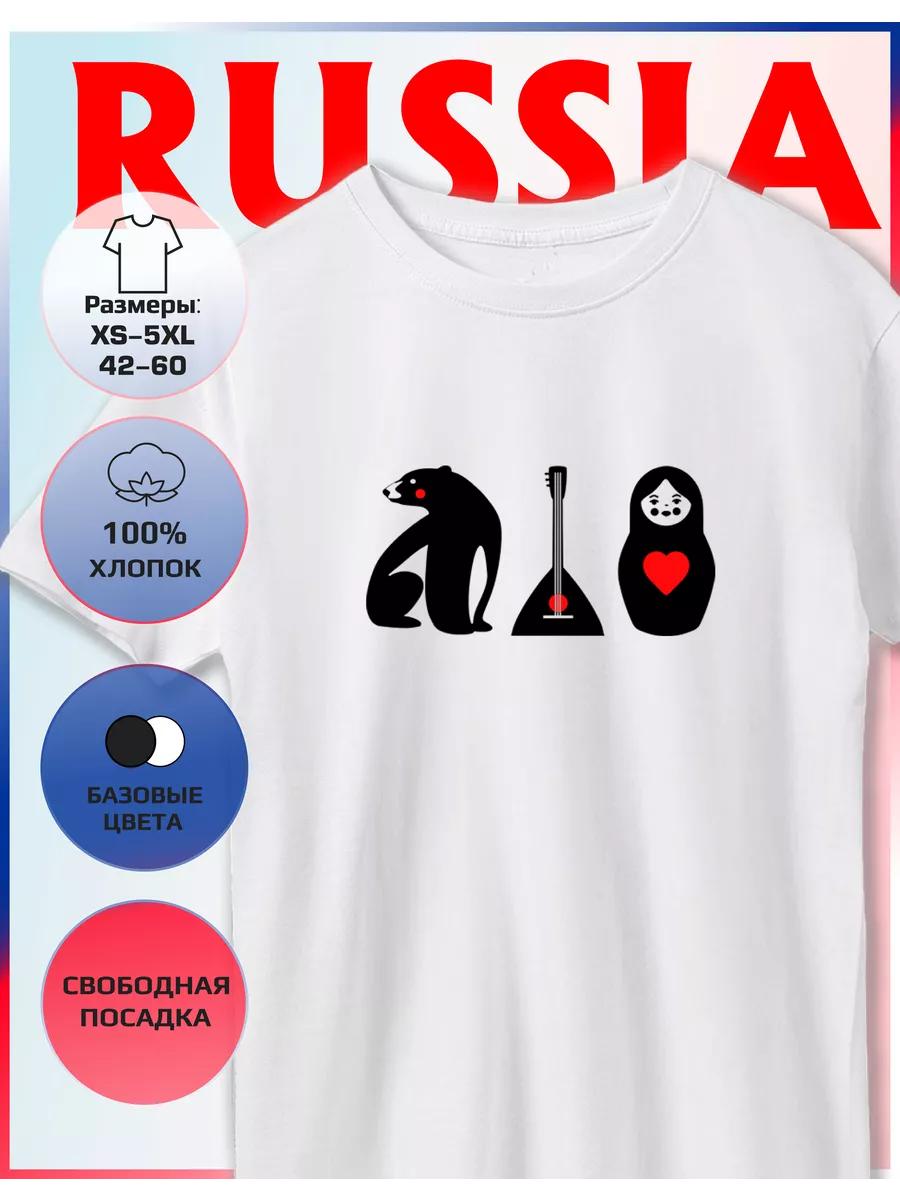 T-shirt with Russian symbols print S