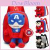Adorable Cartoon Plush Backpack For Toddlers Age 1-3 Perfect For Snacks And School
