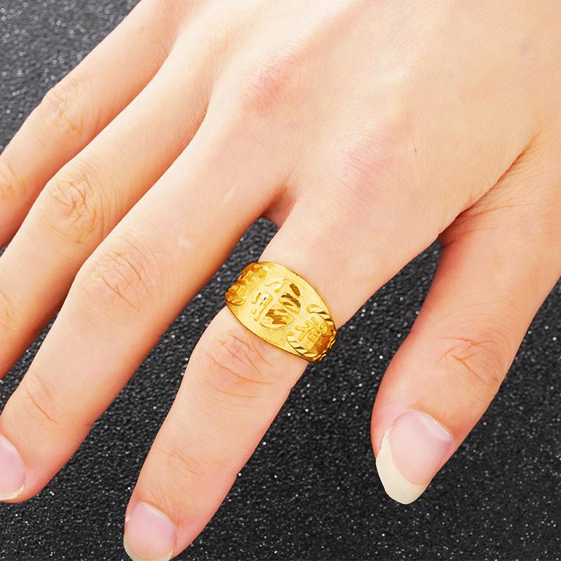 Shafu Auspicious Open Ring for Men and Women