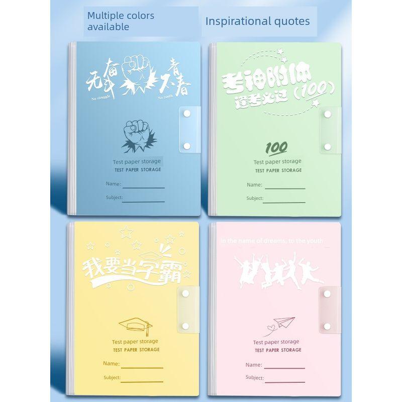 Book Folder Document Storage Organize Fantastic Multi-Layer Junior High School Student Info Booklet Only for Pupils Insert Exam Category Folder