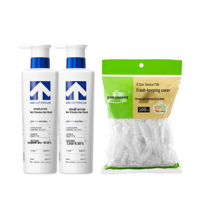 Xiao Jiantou Purifying Anti-Dandruff Shampoo Bundle