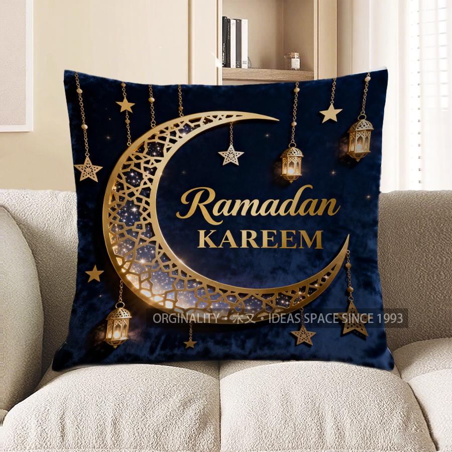 2D Ramadan Kareem Moon & Lantern Digital Print Pillow Pattern Cushion Cover Suitable For Sofa Bedroom Car Pillow Cover