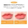 ETUDE [Etude Official] Overglow Tint 3g Lip Tint Lipstick Glossy Finish Highly Moisturizing Melo Tint Plump Glossy Volume Vegan Certified (Rose Bouque